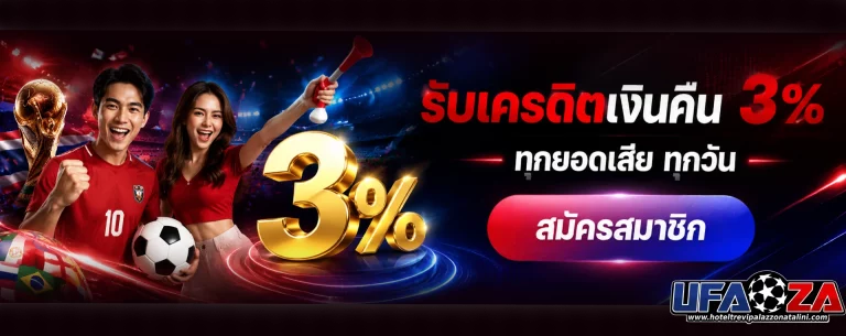 เข้าสู่ระบบ แทงบอลออนไลน์-เว็บไหนดี